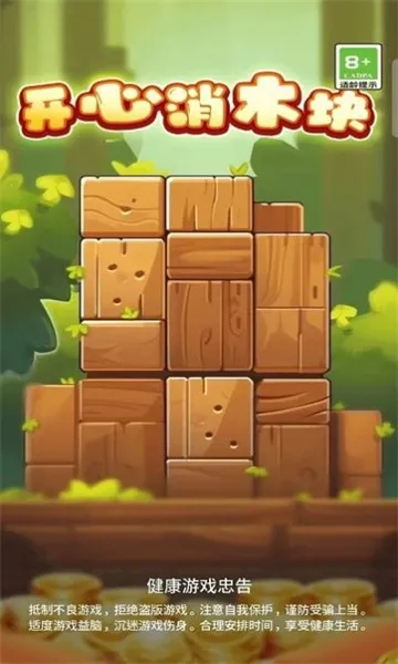 ������ľ��(ľ��������)v1.0.0 ��Ѱ�