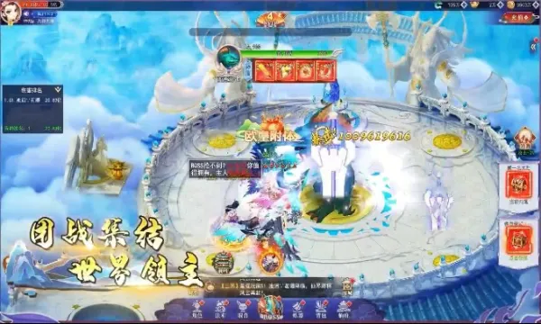 �콣��Ե(����ս������)v1.0.5 ��Ѱ�