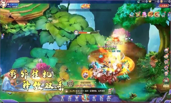 �콣��Ե(����ս������)v1.0.5 ��Ѱ�