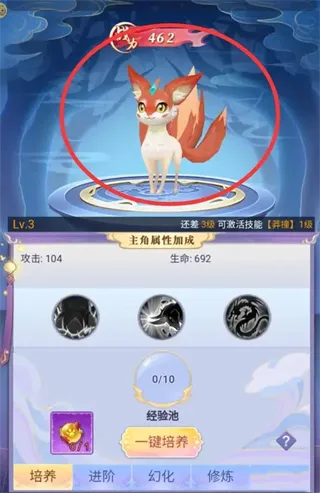 天剑奇缘(仙侠战斗养成) 天剑奇缘(仙侠战斗养成)