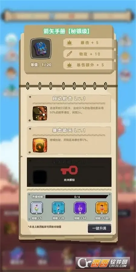 ת����������ȴ���ħ���������ֻ���v1.0.0-test.10 �ٷ�����