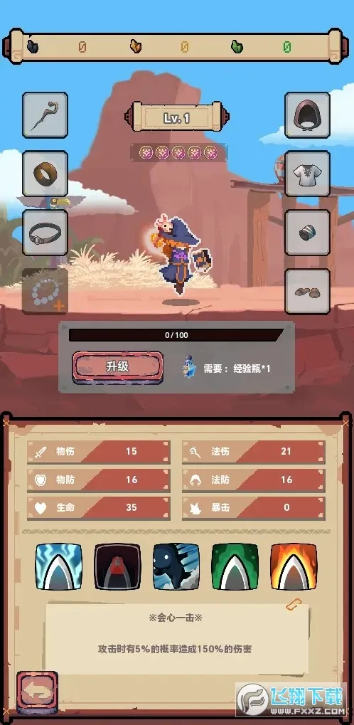 ת����������ȴ���ħ���������ֻ���v1.0.0-test.10 �ٷ�����