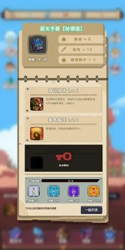 转生到异世界却变成魔法书最新手机版 转生到异世界却变成魔法书最新手机版