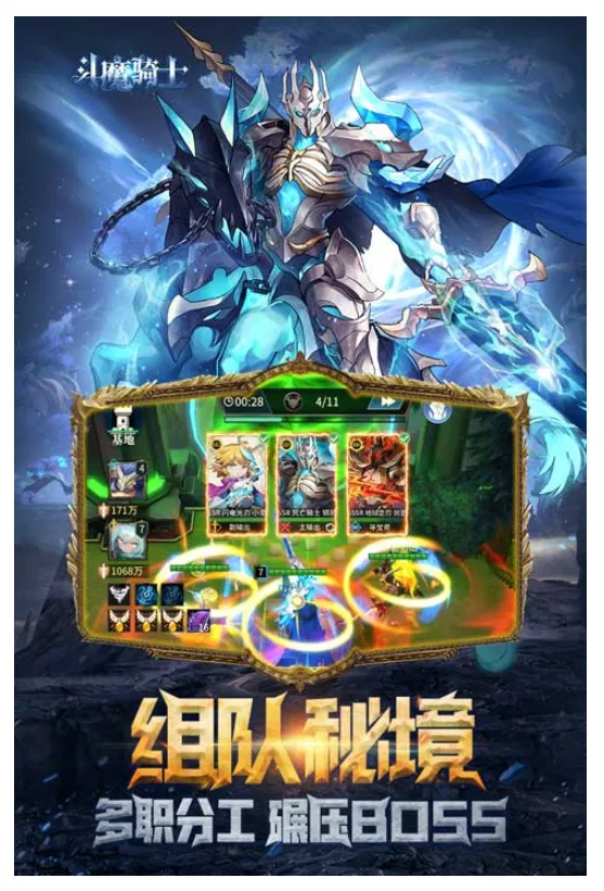 ��ħ��ʿ(��ʿ������)v1.0.2 �ٷ�����