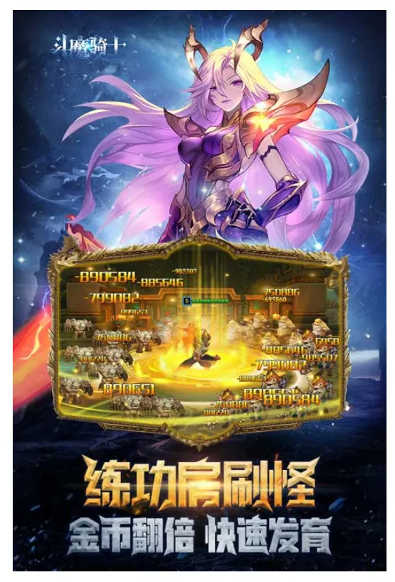 ��ħ��ʿ(��ʿ������)v1.0.2 �ٷ�����