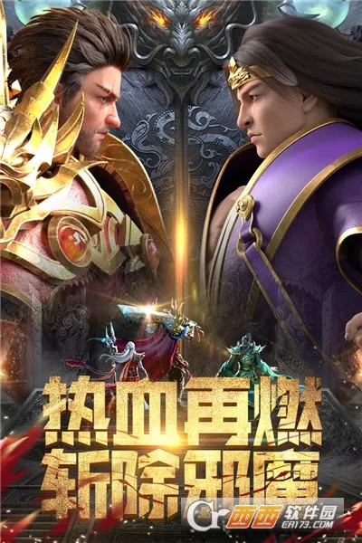 斗魔骑士(骑士发育游) 斗魔骑士(骑士发育游)