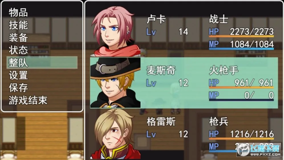 转生传说安卓版手机版 转生传说安卓版手机版