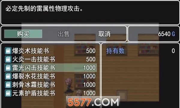 ת����˵��׿���ֻ���v1.5 �ٷ�����