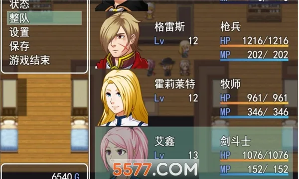 转生传说安卓版手机版 转生传说安卓版手机版