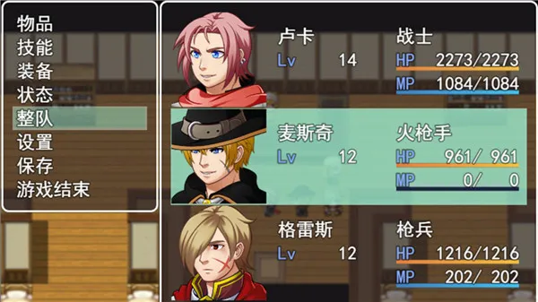 转生传说安卓版手机版 转生传说安卓版手机版