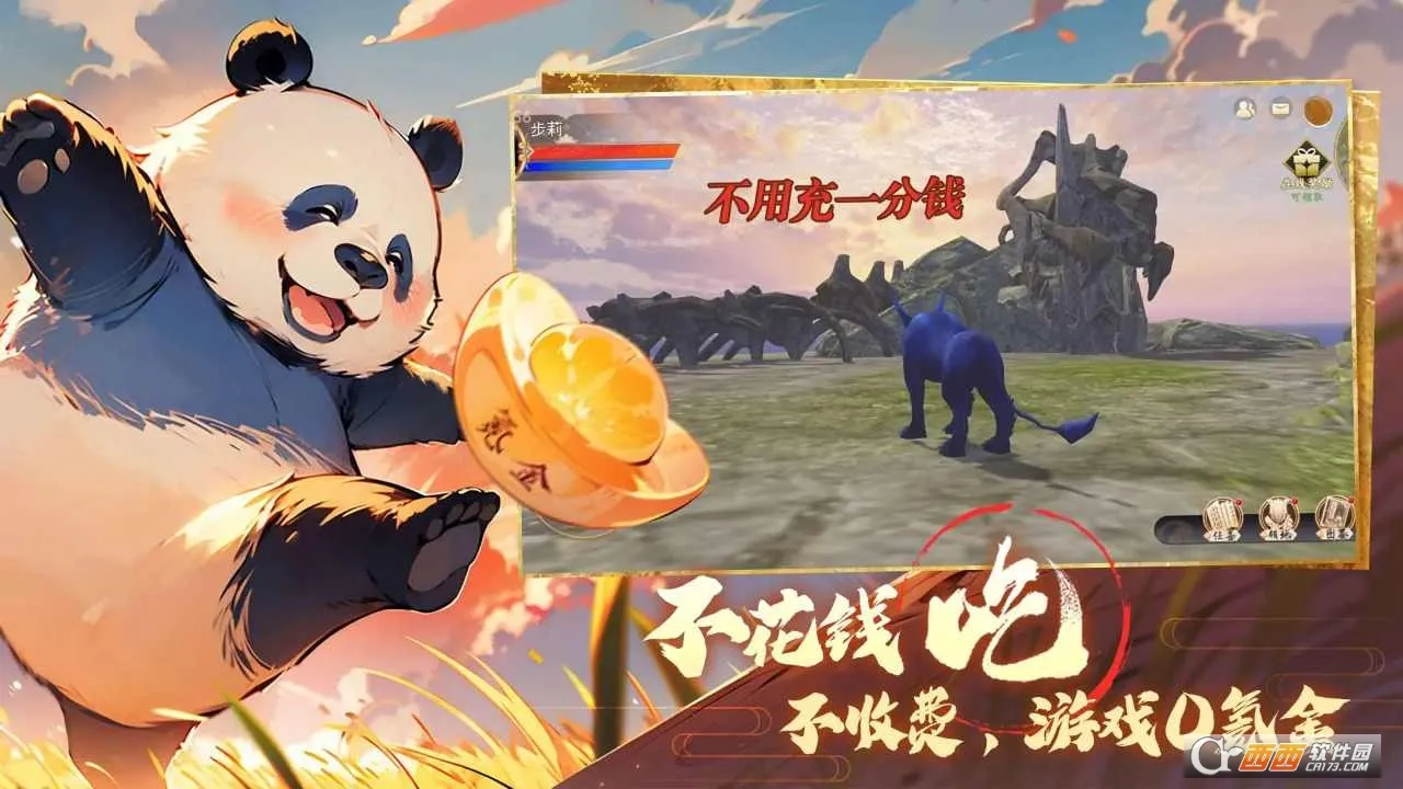 ת����ɽ�����Ŀ�ʼ���ɽ��������ֻ���v0.0.2 �ֻ���