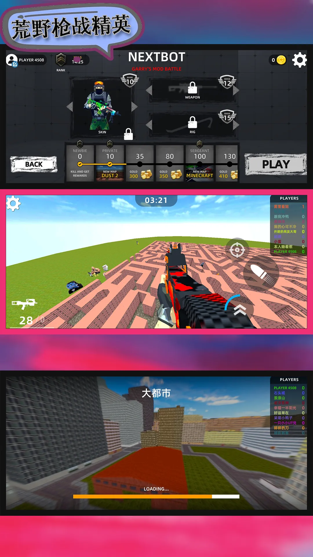 ��Ұǹս��Ӣ(����ǹս��)v106.101.11 ��Ѱ�