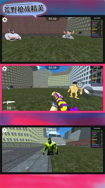 ��Ұǹս��Ӣ(����ǹս��)v106.101.11 ��Ѱ�