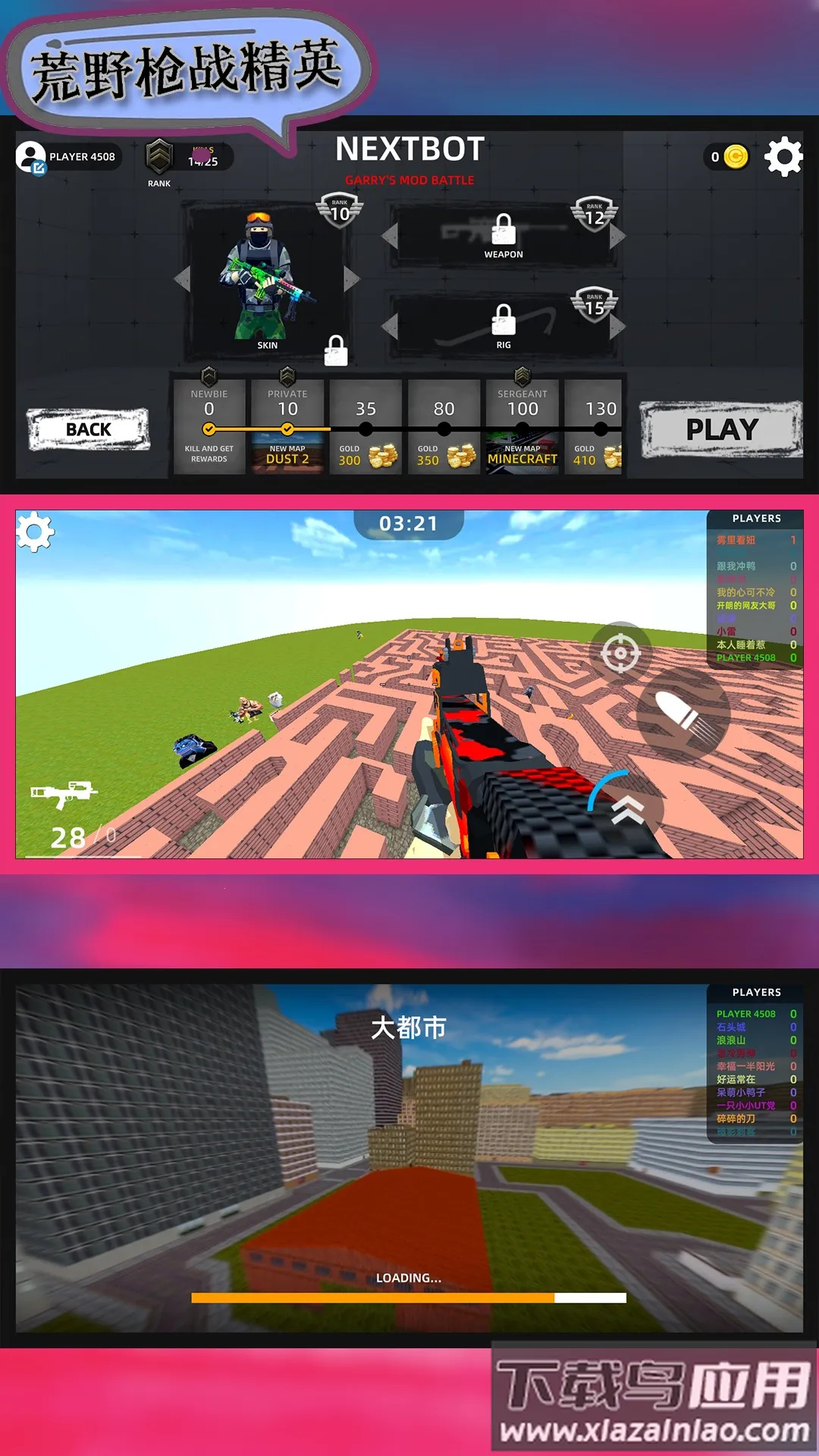 ��Ұǹս��Ӣ(����ǹս��)v106.101.11 ��Ѱ�