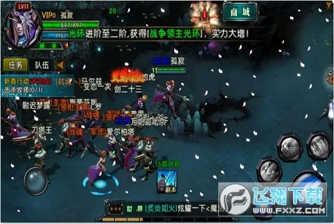 刀塔风暴(魔幻手游玩法) 刀塔风暴(魔幻手游玩法)