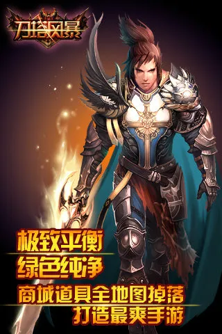 �����籩(ħ�������淨)v2.0.5 ��׿��