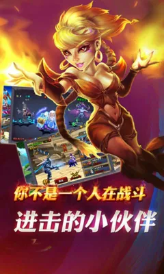 �����籩(ħ�������淨)v2.0.5 ��׿��