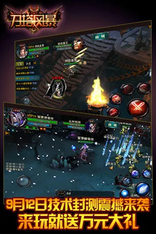 �����籩(ħ�������淨)v2.0.5 ��׿��