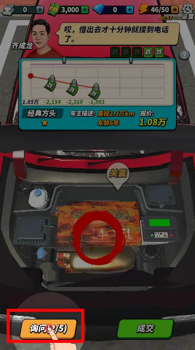 路边估车王(二手车经营) 路边估车王(二手车经营)