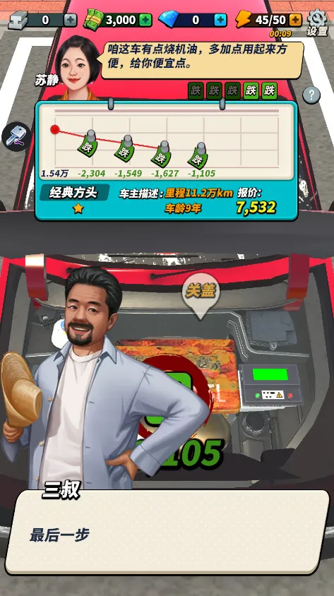 路边估车王(二手车经营) 路边估车王(二手车经营)