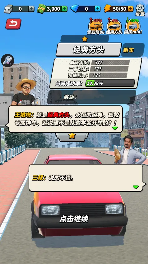 ·�߹�����(���ֳ���Ӫ)v2.0.6 �ٷ�����