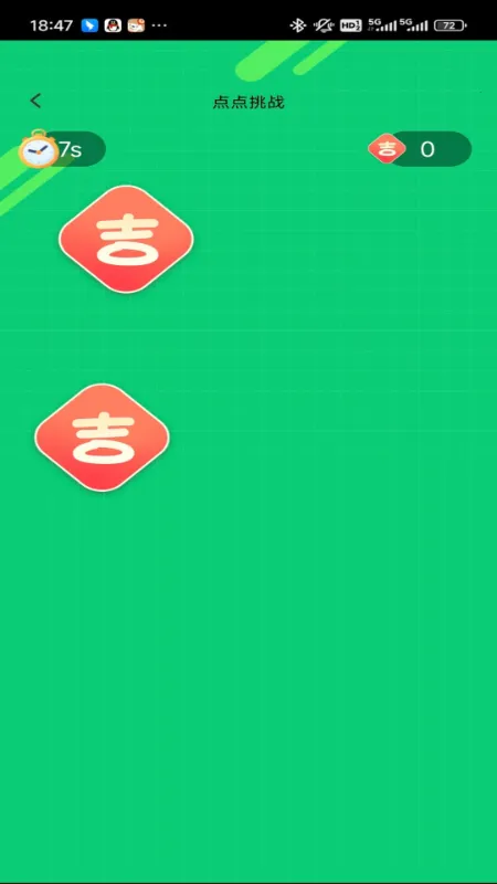 �����õ�(��������)v1.0.0 �ٷ�����