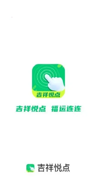 �����õ�(��������)