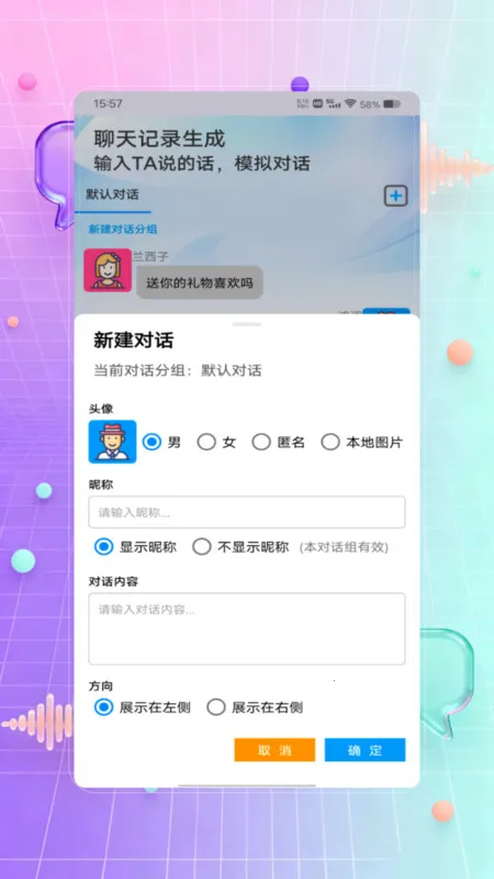 �����¼����(�����¼����)vV1.0 ��׿��