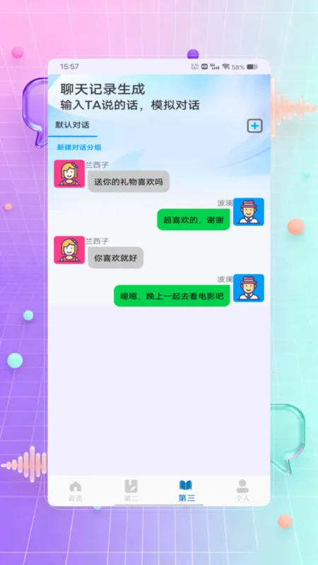 �����¼����(�����¼����)vV1.0 ��׿��