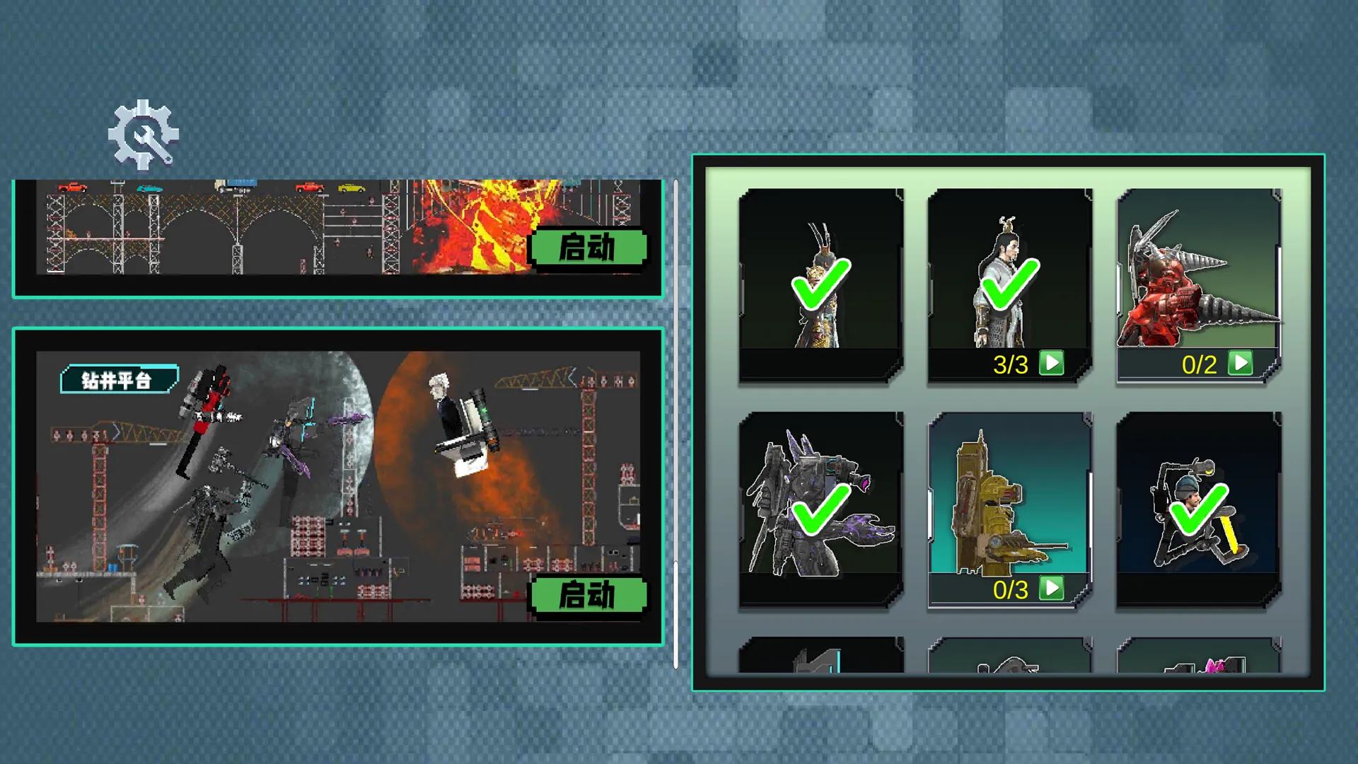 �������紴��2025�ٷ����°汾v1.0.1 �ٷ�����