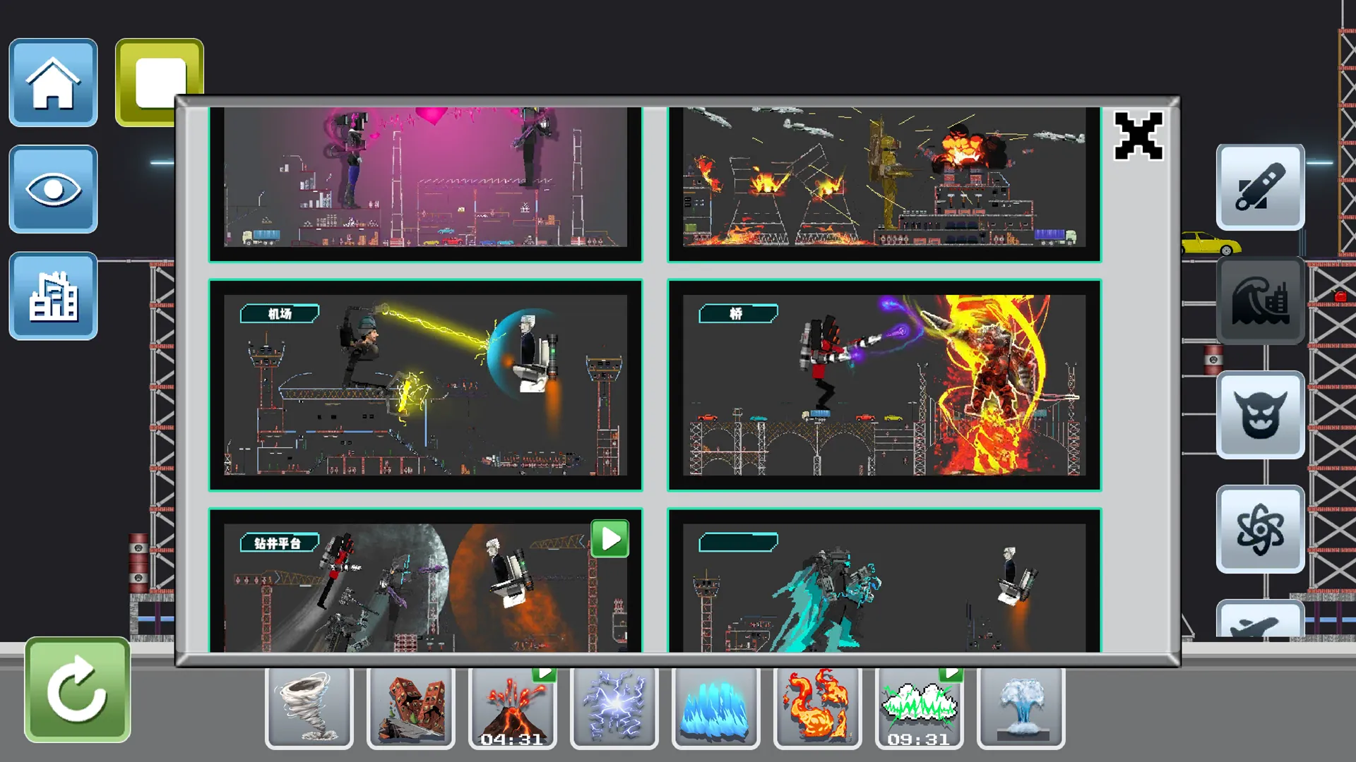 �������紴��2025�ٷ����°汾v1.0.1 �ٷ�����