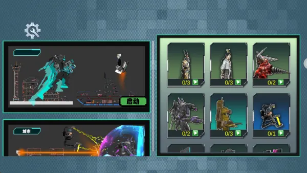 数码世界创造2025官方最新版本 数码世界创造2025官方最新版本