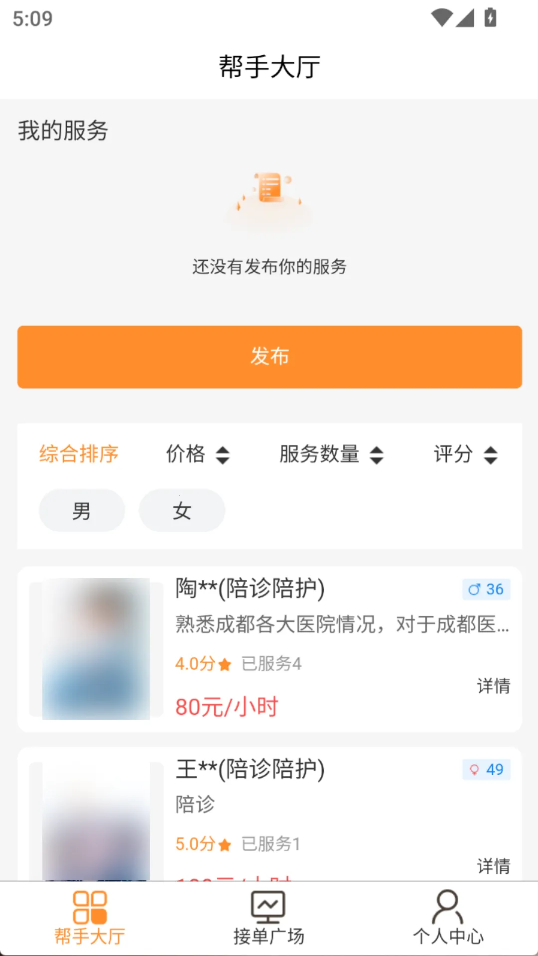 �þӰ���(������ҵ����)v1.1.5 �ֻ���