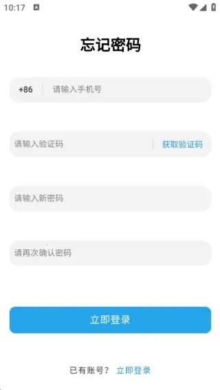 悦居帮手(社区就业服务) 悦居帮手(社区就业服务)