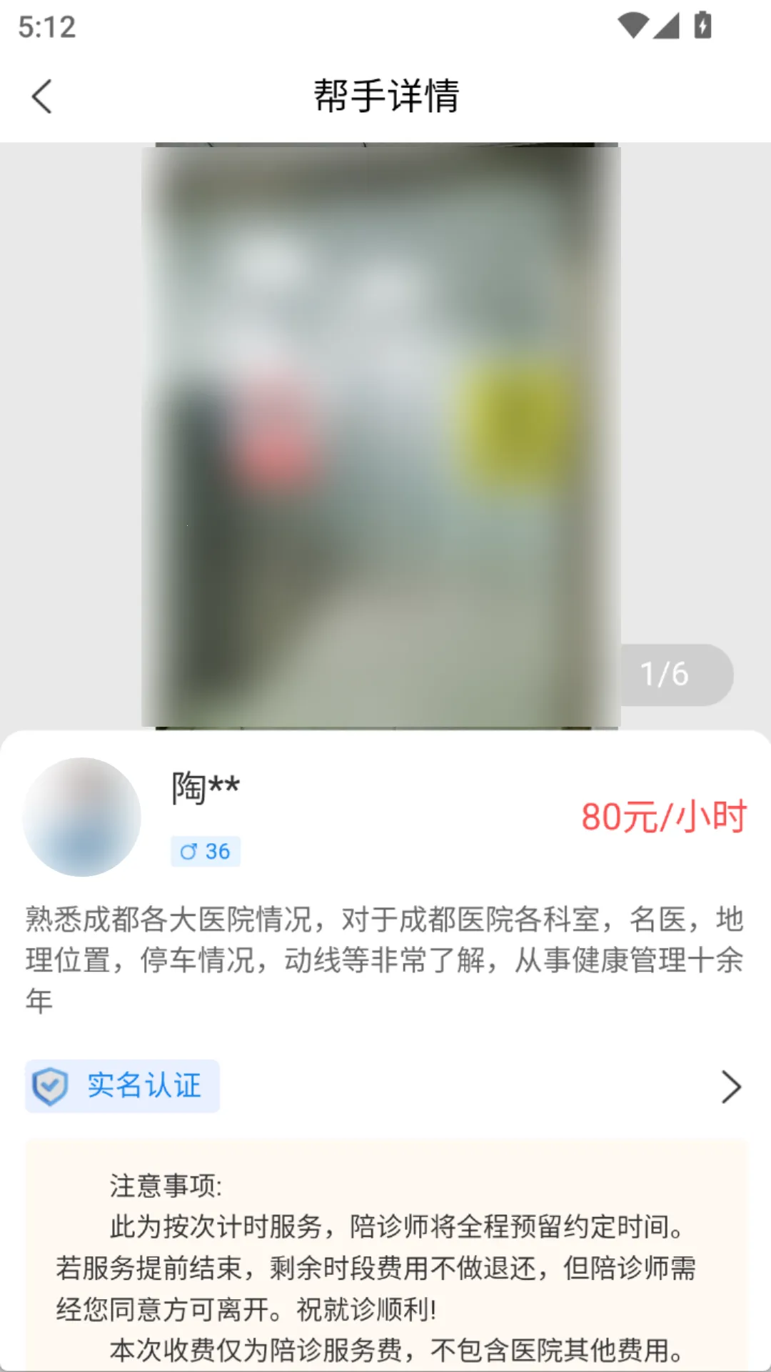 �þӰ���(������ҵ����)v1.1.5 �ֻ���