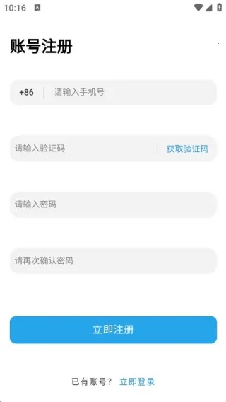 悦居帮手(社区就业服务) 悦居帮手(社区就业服务)
