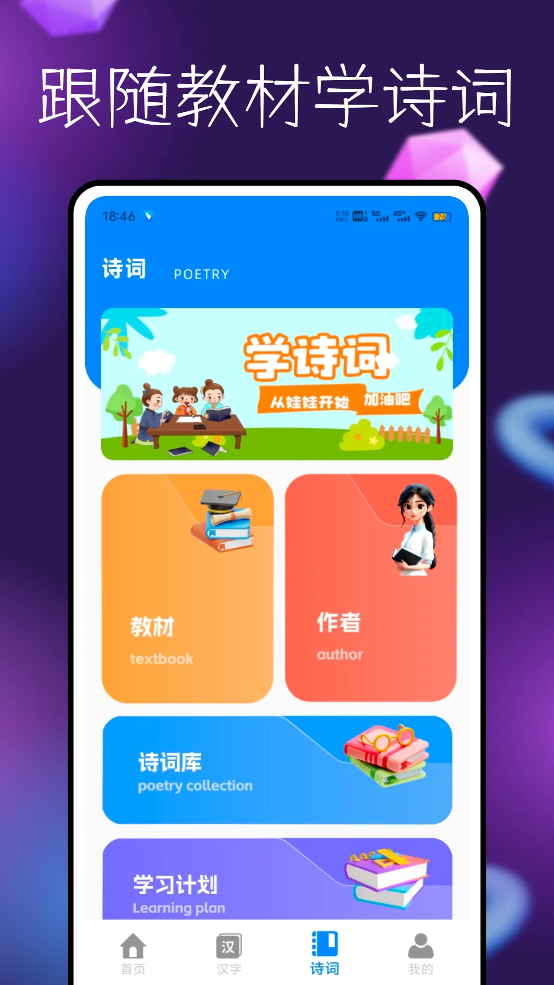 ƴ��ѧ����2025�ٷ����°汾v1.0.0 ��Ѱ�