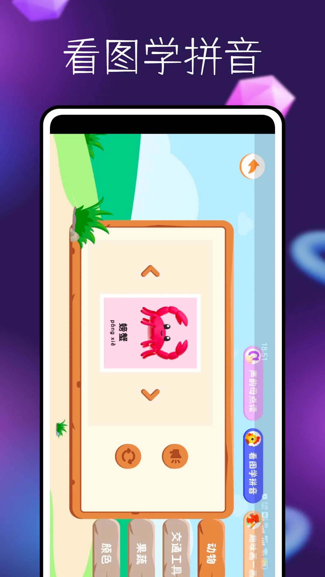 ƴ��ѧ����2025�ٷ����°汾v1.0.0 ��Ѱ�