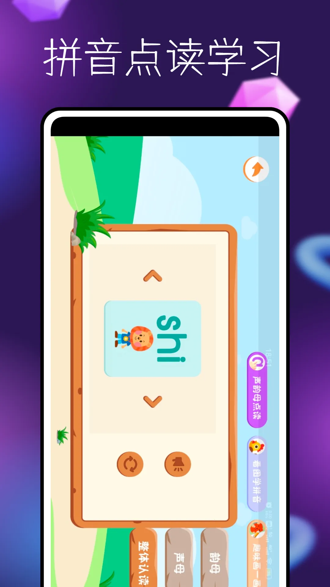 ƴ��ѧ����2025�ٷ����°汾v1.0.0 ��Ѱ�