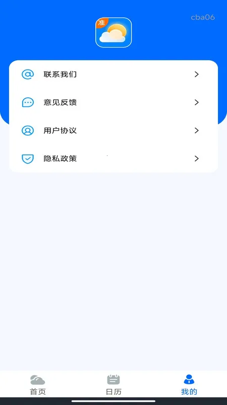 ׼��׼������2025���°汾v1.0.0 �ٷ�����