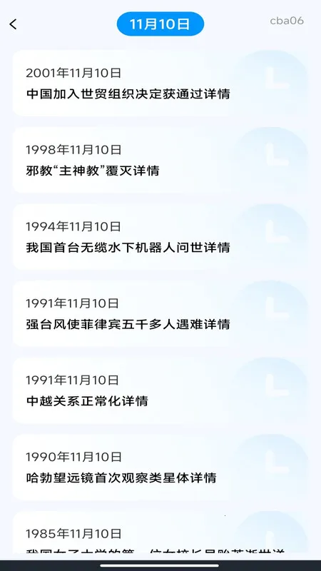 ׼��׼������2025���°汾v1.0.0 �ٷ�����