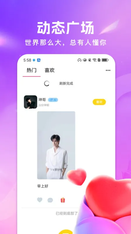 ��������2025�ٷ�����v1.0.0 �ֻ���