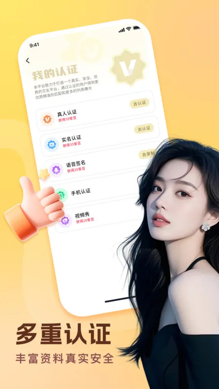 ��������2025�ٷ�����v1.0.0 �ֻ���