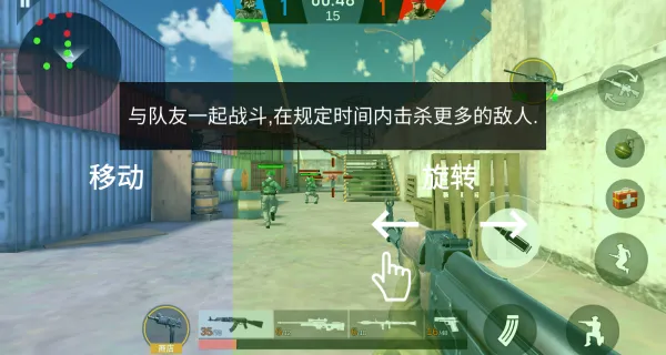 突击队枪战模拟器最新手机版 突击队枪战模拟器最新手机版