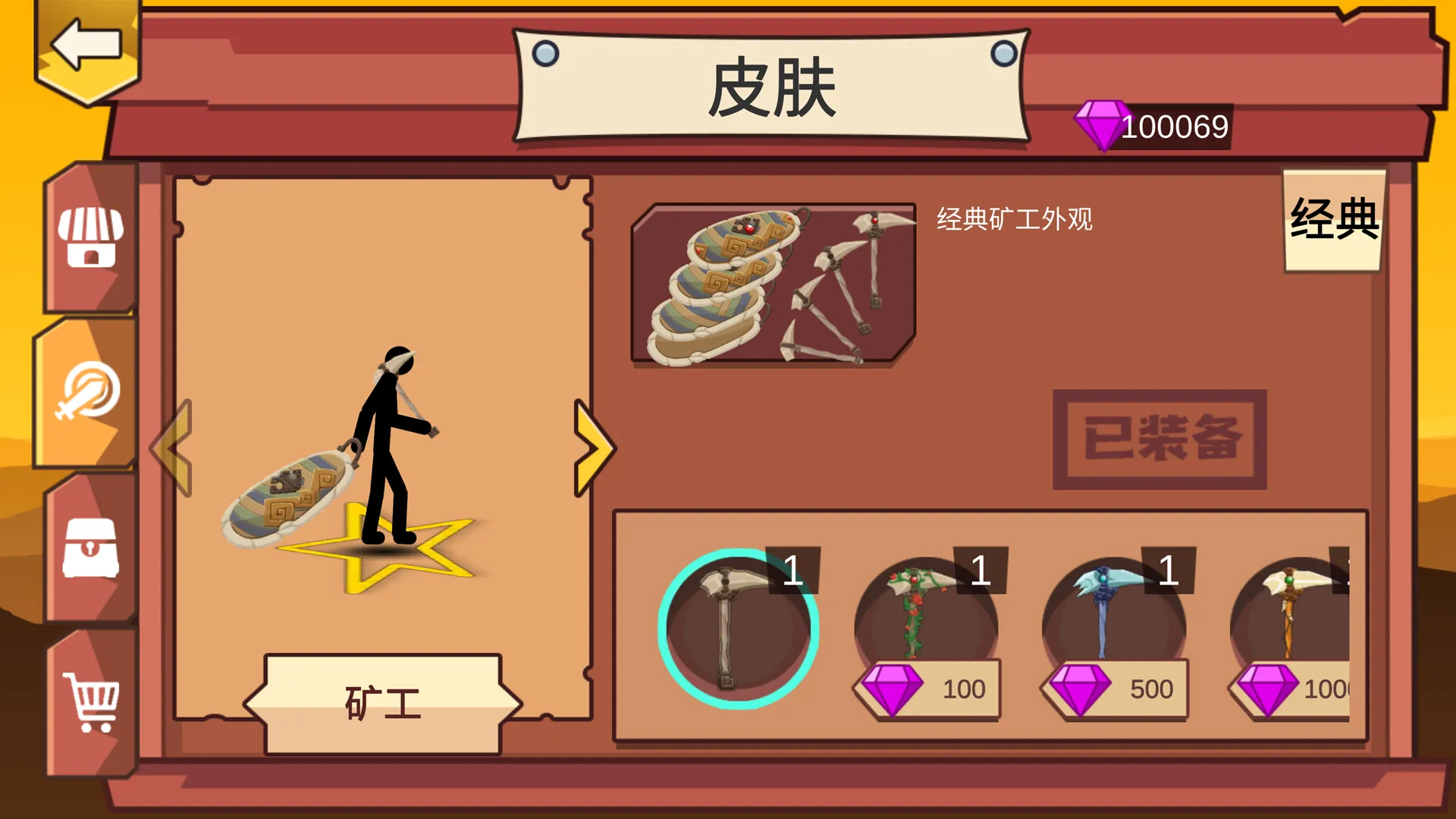 ������ؼ�(����������)v1.0.1 ��Ѱ�