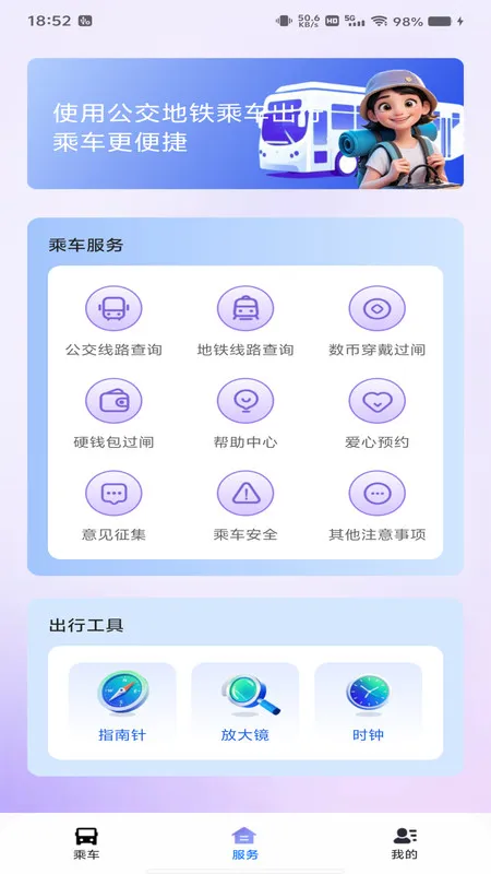 ���������˳�����2025���ذ�װv1.0.0 �ٷ�����