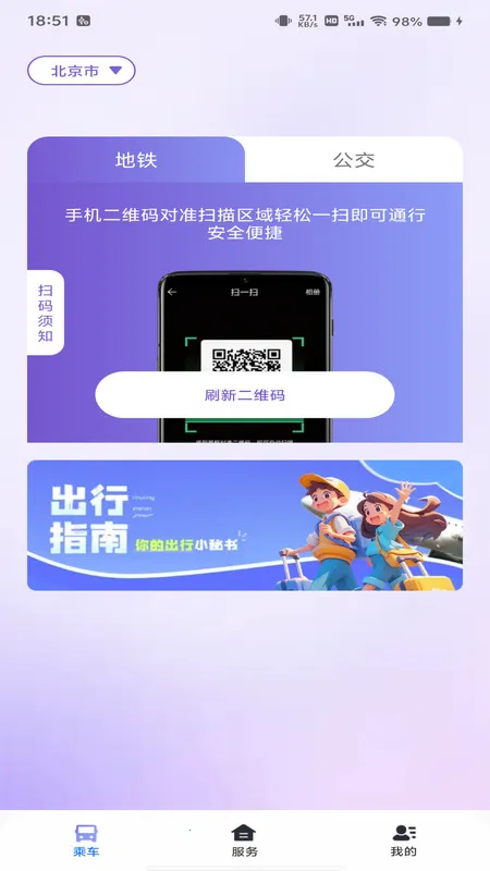 ���������˳�����2025���ذ�װv1.0.0 �ٷ�����