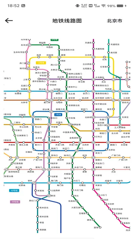 ���������˳�����2025���ذ�װv1.0.0 �ٷ�����