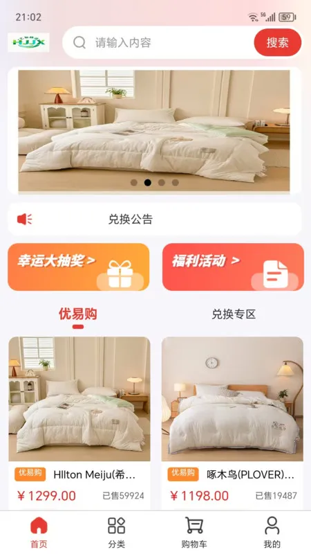 ��۾�ѡ(�ۺϹ���̨)v1.0.4 ��׿��