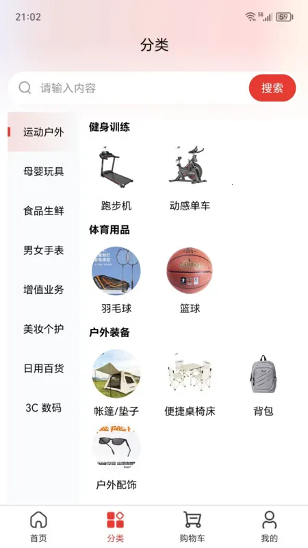 ��۾�ѡ(�ۺϹ���̨)v1.0.4 ��׿��